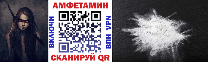 Amphetamine 98%  где найти наркотики  гидра зеркало  Красноперекопск 