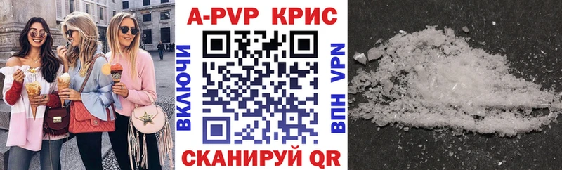 Альфа ПВП Соль  Красноперекопск 