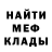 Метадон мёд Raffless Ramirez