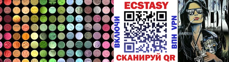 OMG как зайти  Красноперекопск  Ecstasy louis Vuitton 