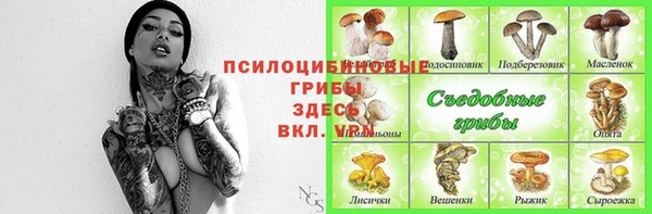 прущая мука Балахна