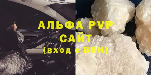 mdpv Балабаново