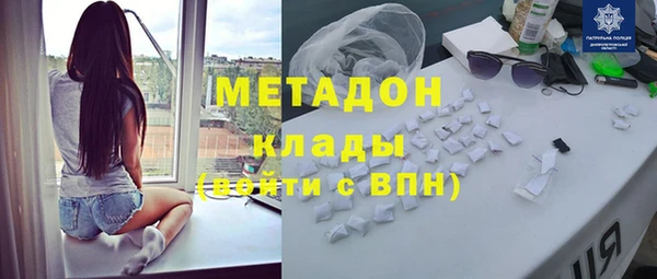 МДМА Баксан