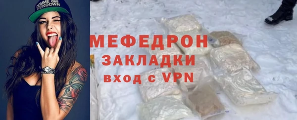 прущая мука Балахна