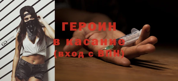 mdpv Балабаново