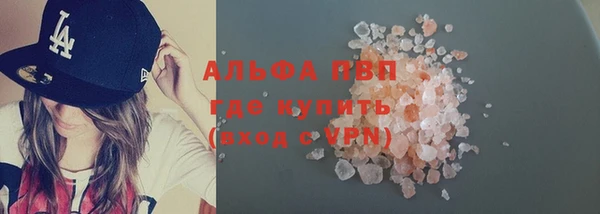 mdpv Балабаново