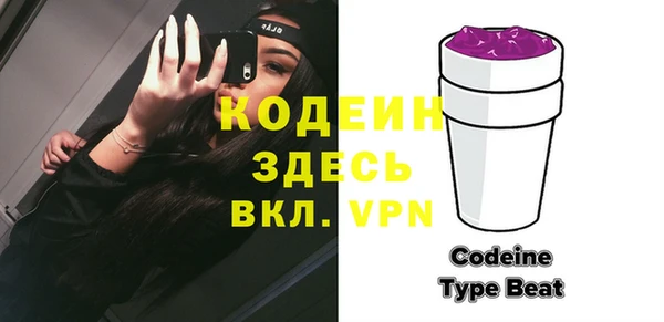 MESCALINE Пролетарск