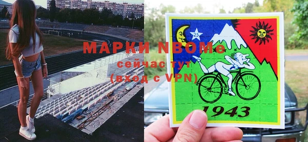 mdpv Балабаново