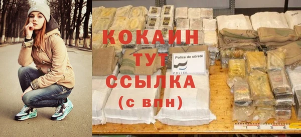 mdpv Балабаново