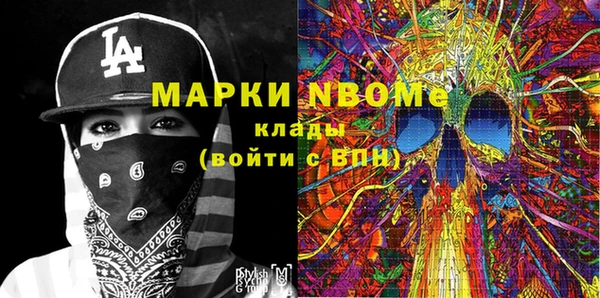mdpv Балабаново