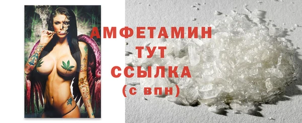 МДМА Баксан