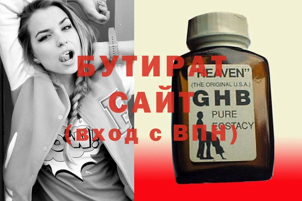 прущая мука Балахна