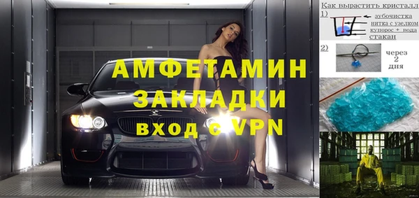 МДМА Баксан