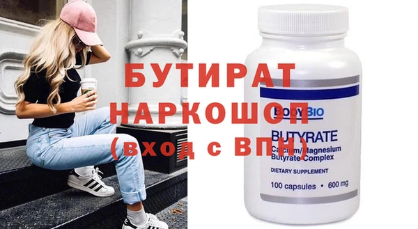 mdpv Балабаново