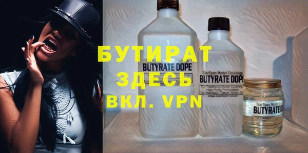 прущая мука Балахна
