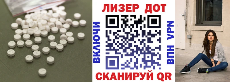 блэк спрут ONION  Красноперекопск  Лсд 25 экстази ecstasy 
