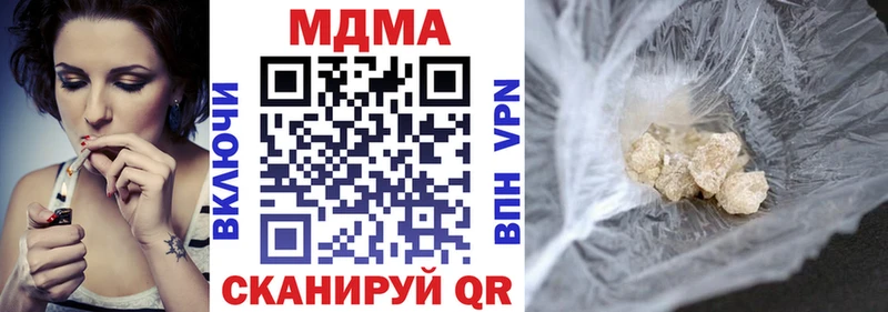 mega онион  Красноперекопск  МДМА crystal 