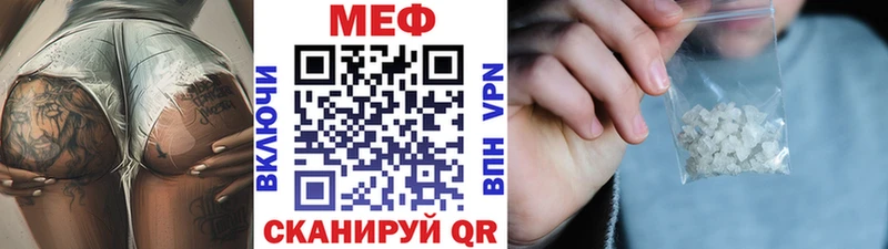 Мефедрон кристаллы  дарнет шоп  Красноперекопск 