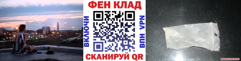 МЕТАМФЕТАМИН винт Красноперекопск