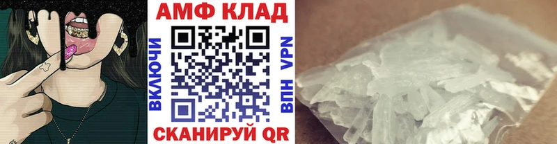 хочу   Красноперекопск  МЕТАМФЕТАМИН мет 