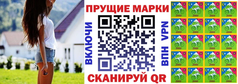 Марки 25I-NBOMe 1,8мг  это телеграм  Красноперекопск 